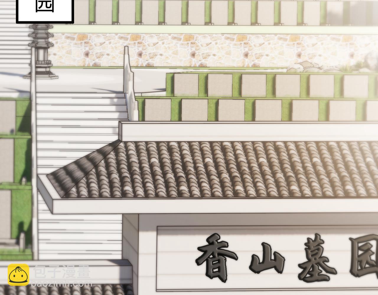 第74话 终于回来了(1/2)-第76话