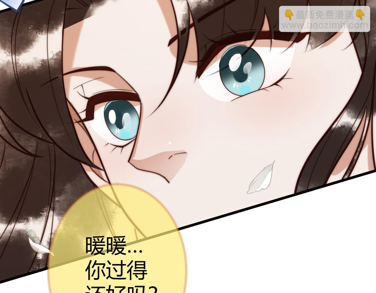 第74话 终于回来了(1/2)-第76话