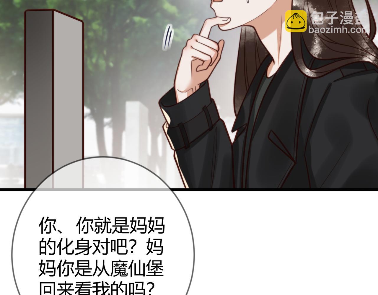 第74话 终于回来了(1/2)-第76话