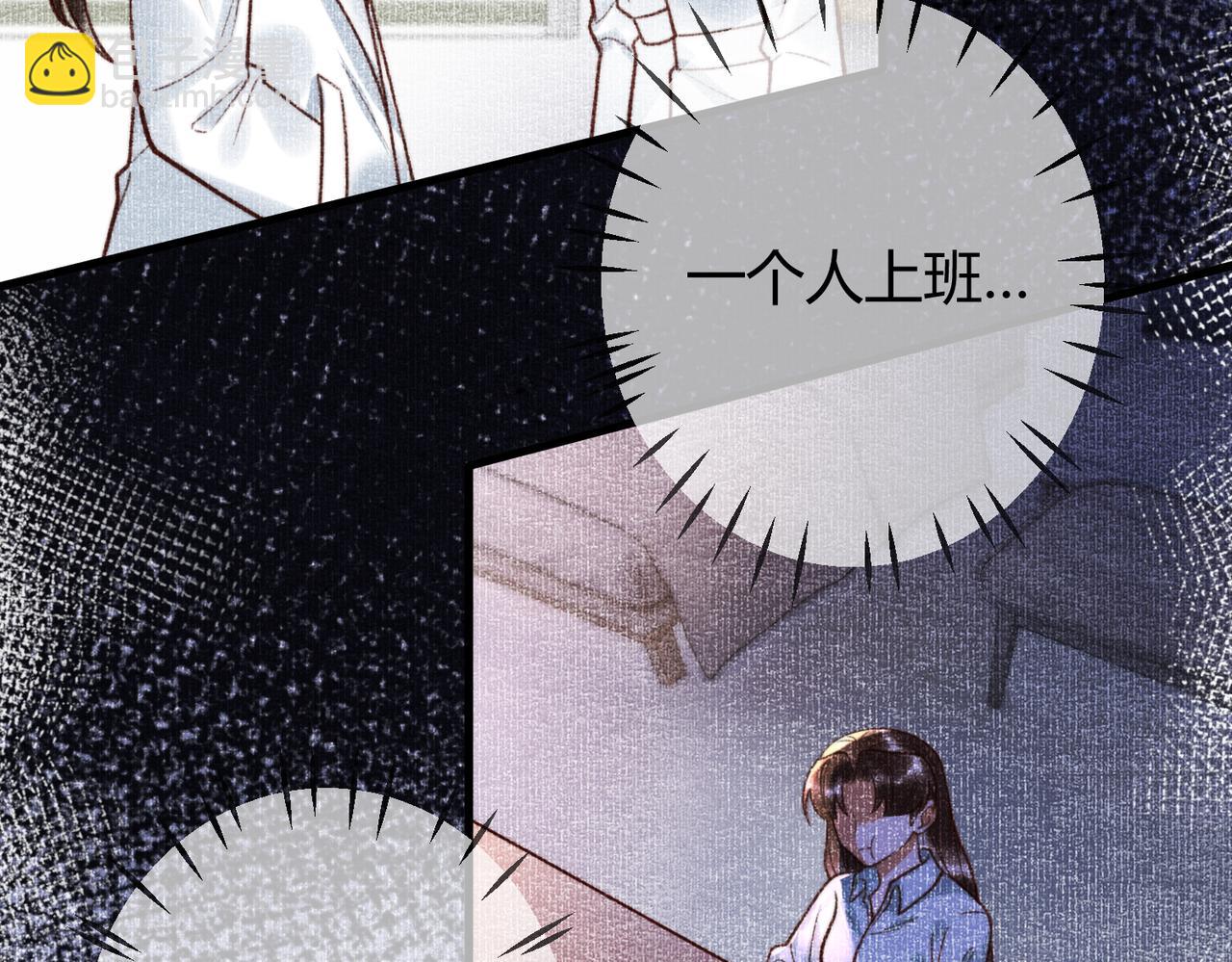 第74话 终于回来了(1/2)-第76话