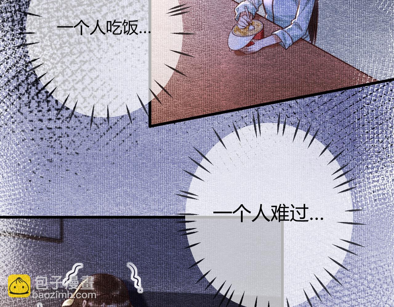 第74话 终于回来了(1/2)-第76话