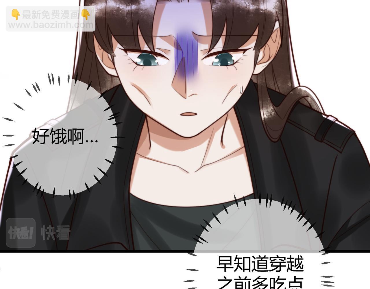 第76话 宫城要选妃(1/2)-第78话