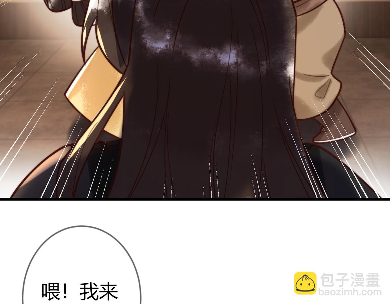 第76话 宫城要选妃(1/2)-第78话