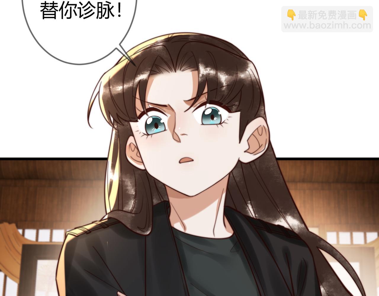 第76话 宫城要选妃(1/2)-第78话