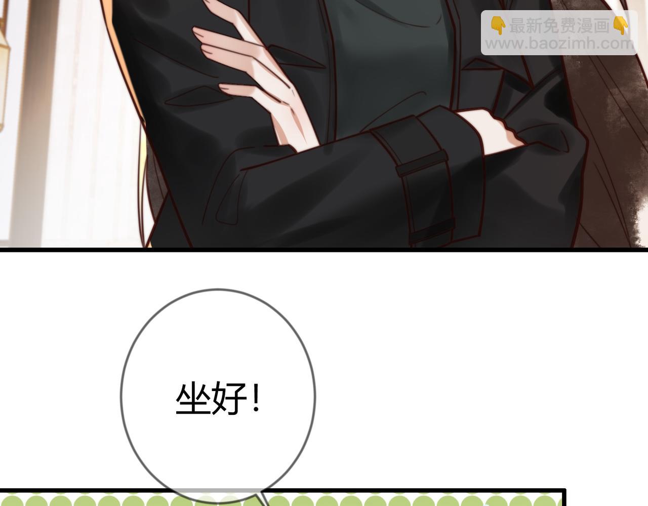 第76话 宫城要选妃(1/2)-第78话