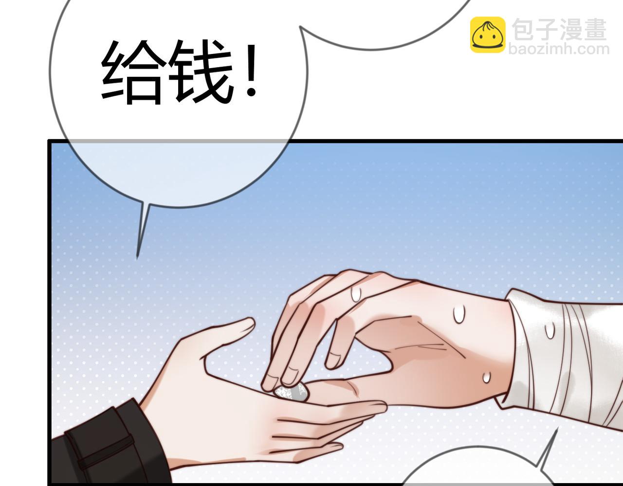 第76话 宫城要选妃(1/2)-第78话