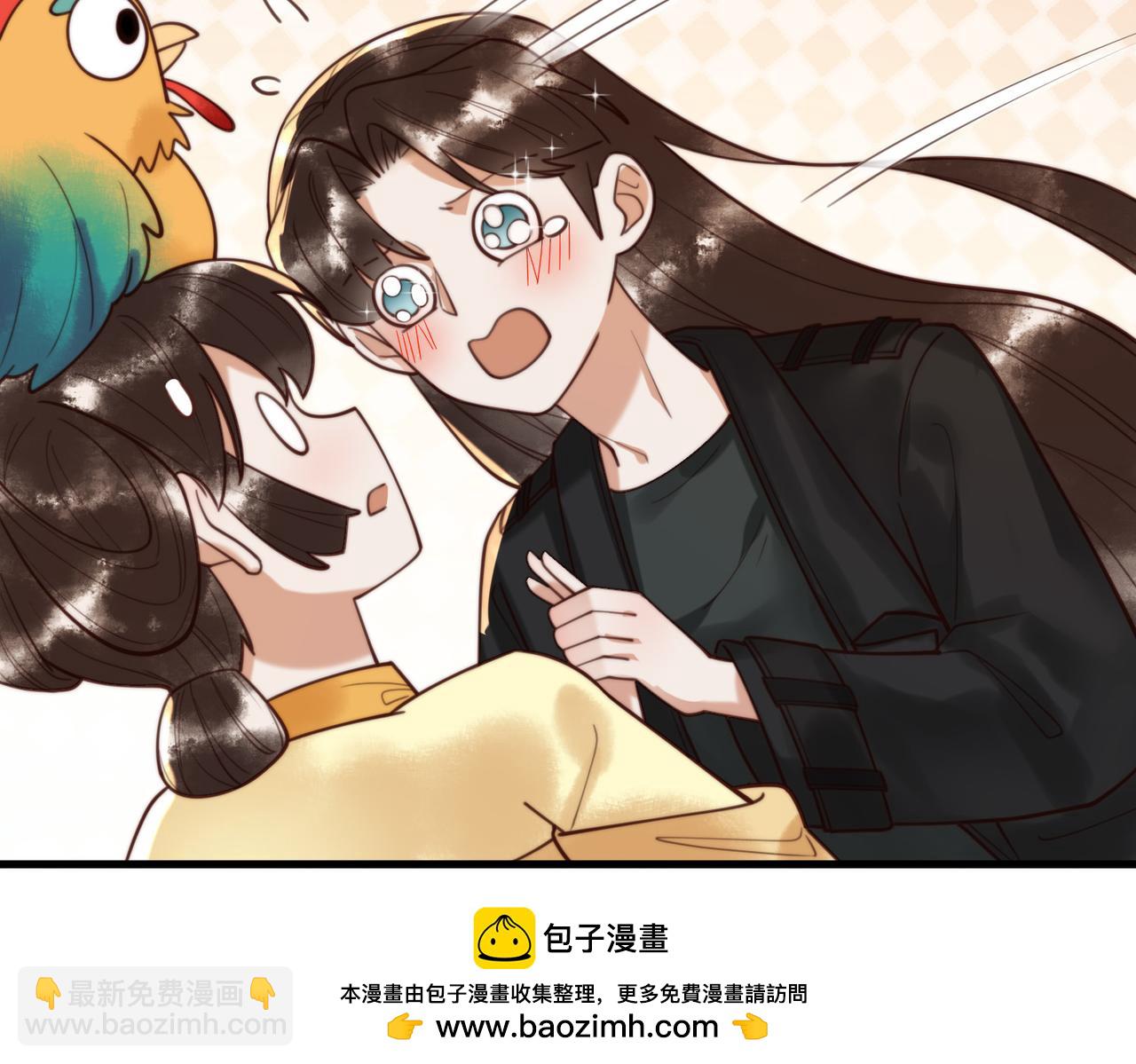 第76话 宫城要选妃(1/2)-第78话