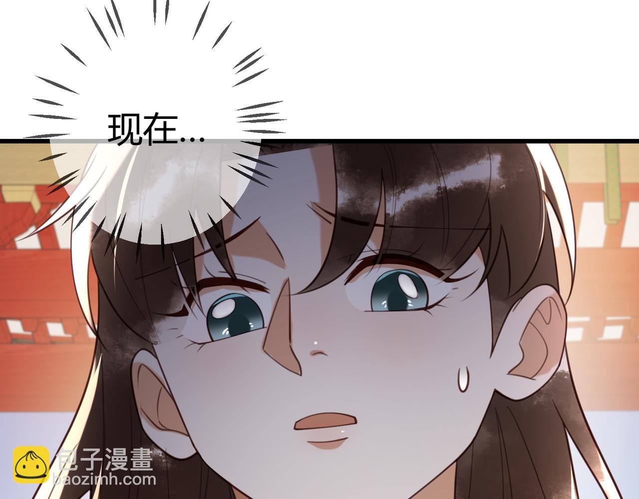 第76话 宫城要选妃(1/2)-第78话