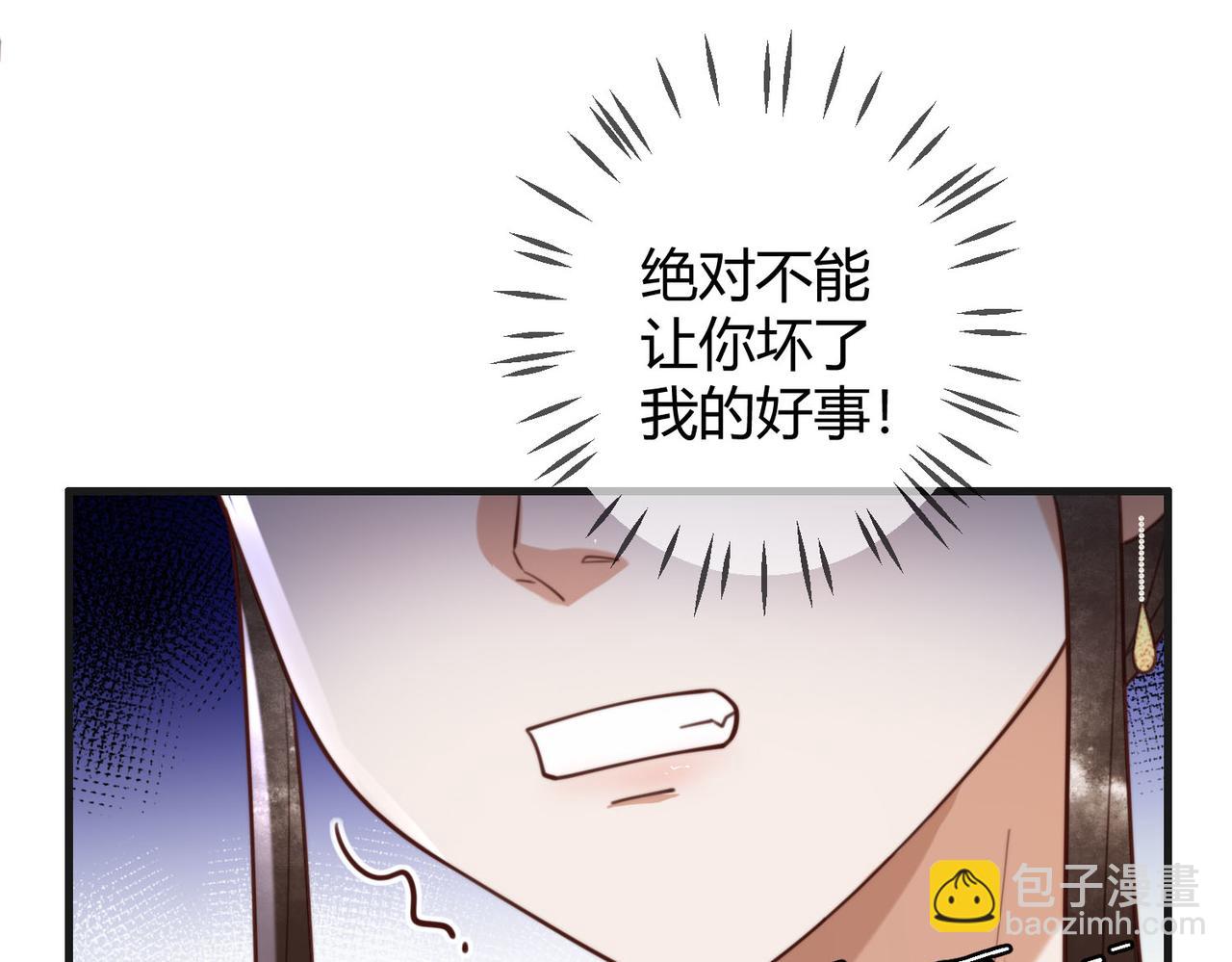 第78话 留在你身边(1/2)-第80话