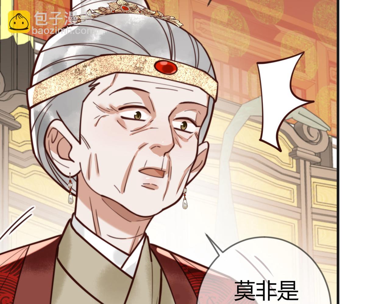 第78话 留在你身边(1/2)-第80话