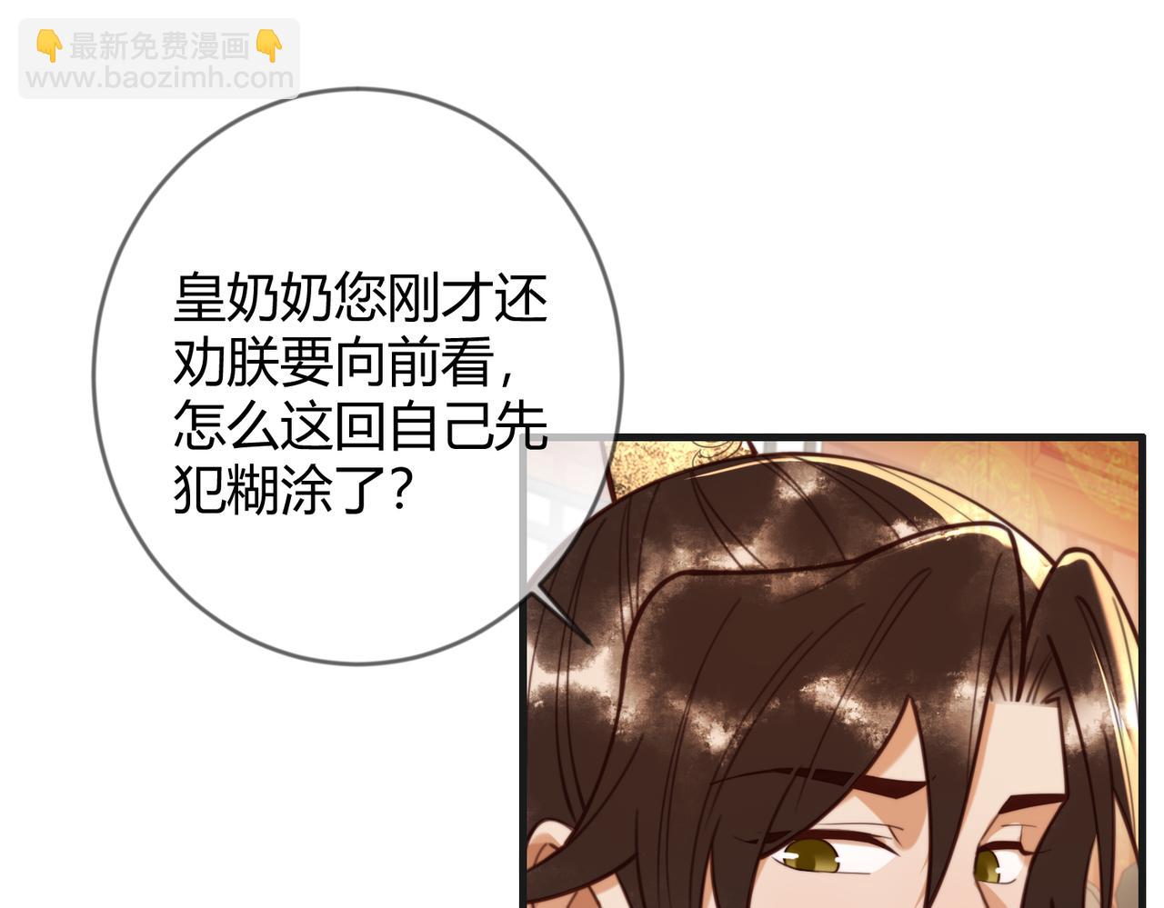 第78话 留在你身边(1/2)-第80话