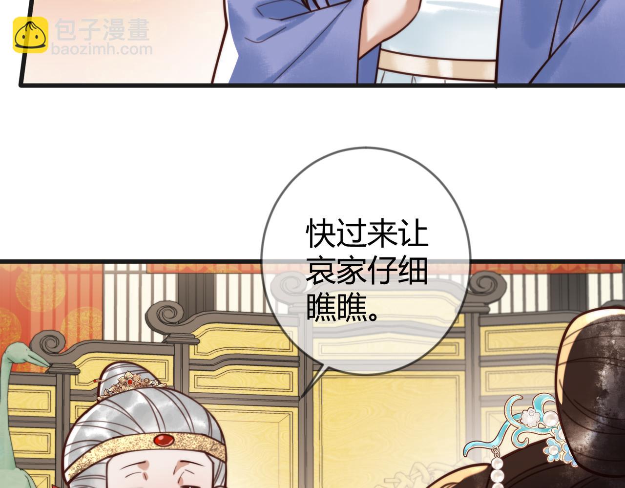 第78话 留在你身边(1/2)-第80话