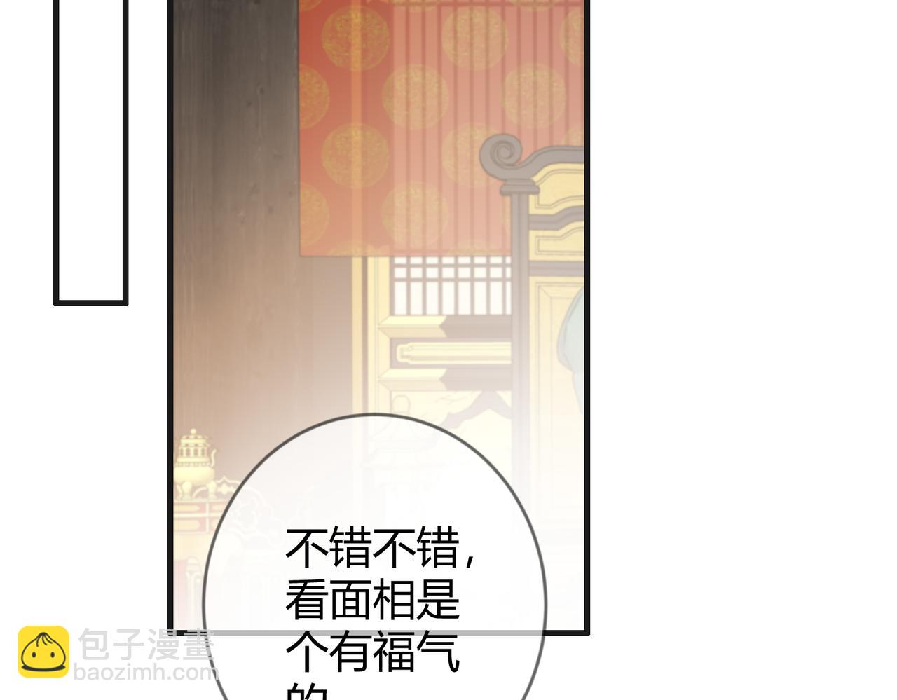 第78话 留在你身边(1/2)-第80话