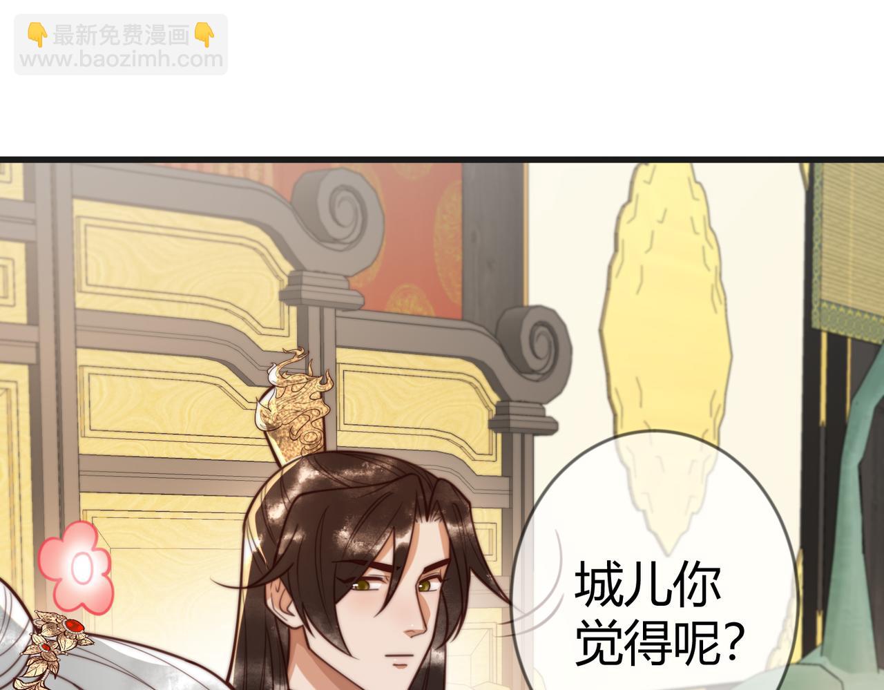 第78话 留在你身边(1/2)-第80话