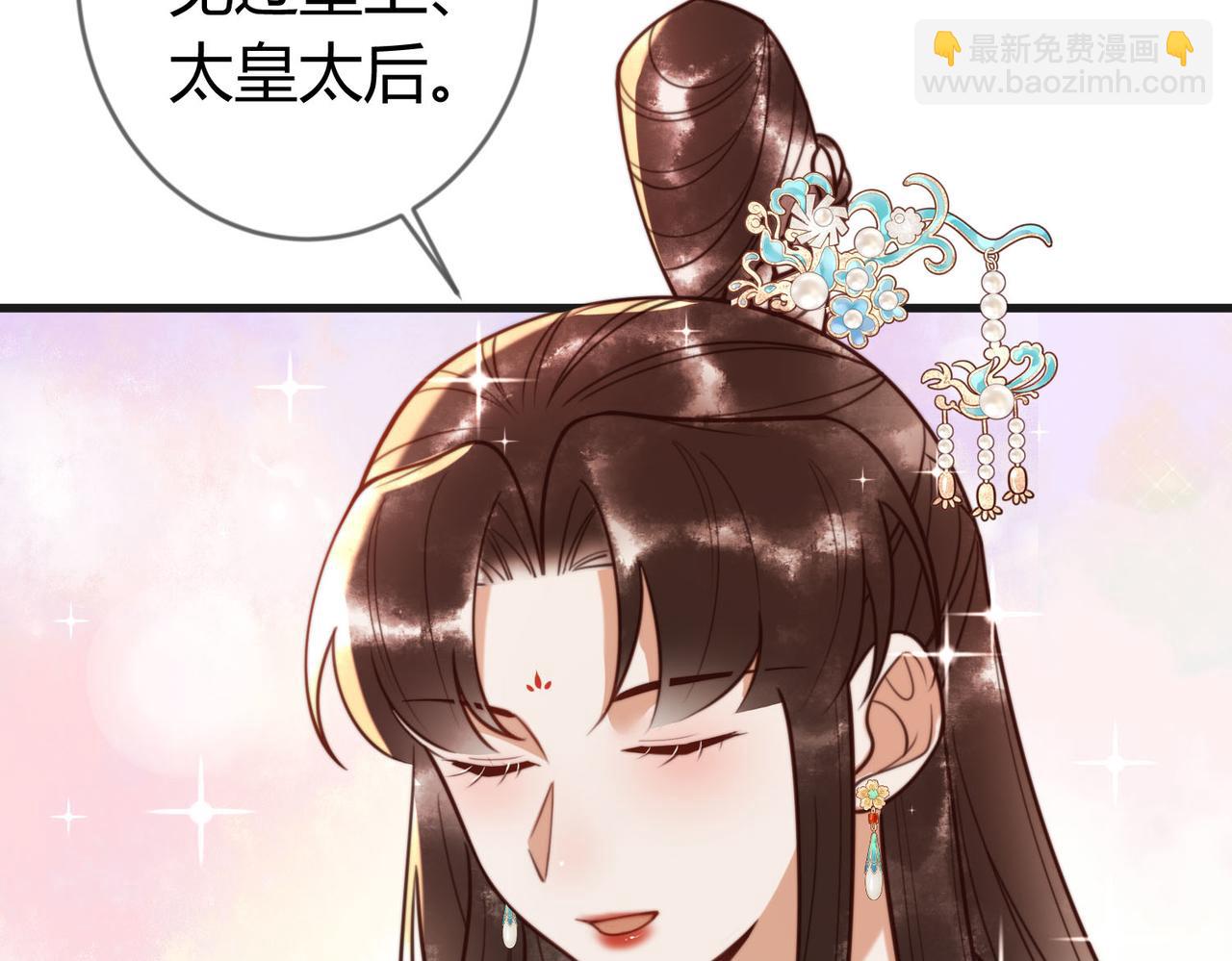 第78话 留在你身边(1/2)-第80话