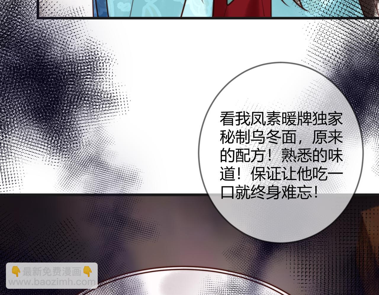 第80话 矛盾触发(1/2)-第82话