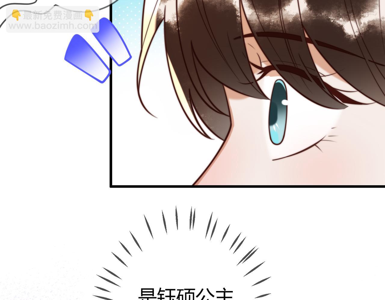 第80话 矛盾触发(1/2)-第82话