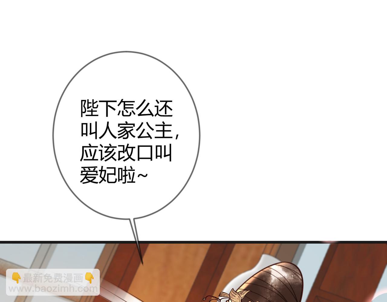 第80话 矛盾触发(1/2)-第82话