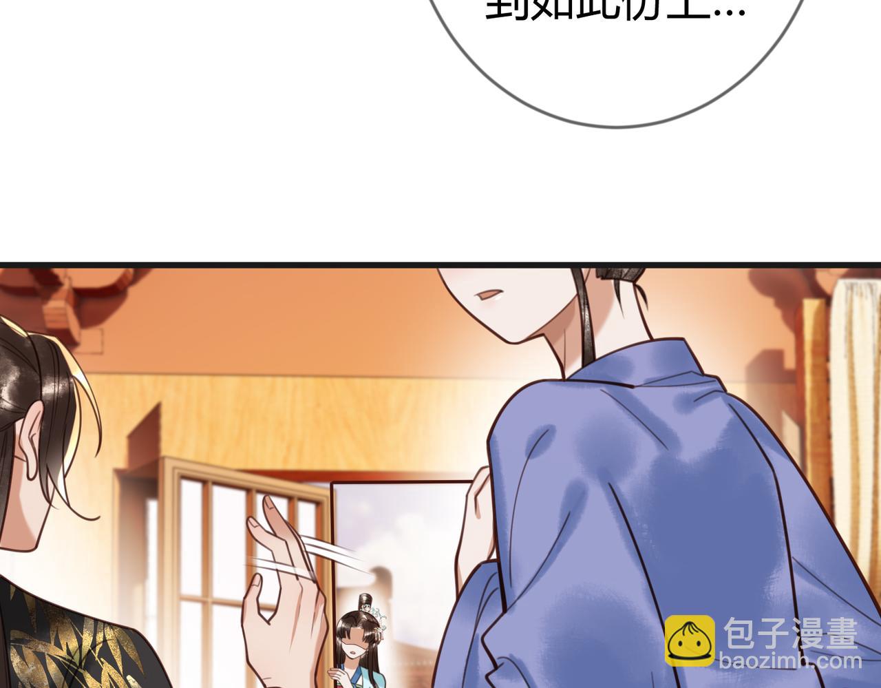 第80话 矛盾触发(1/2)-第82话