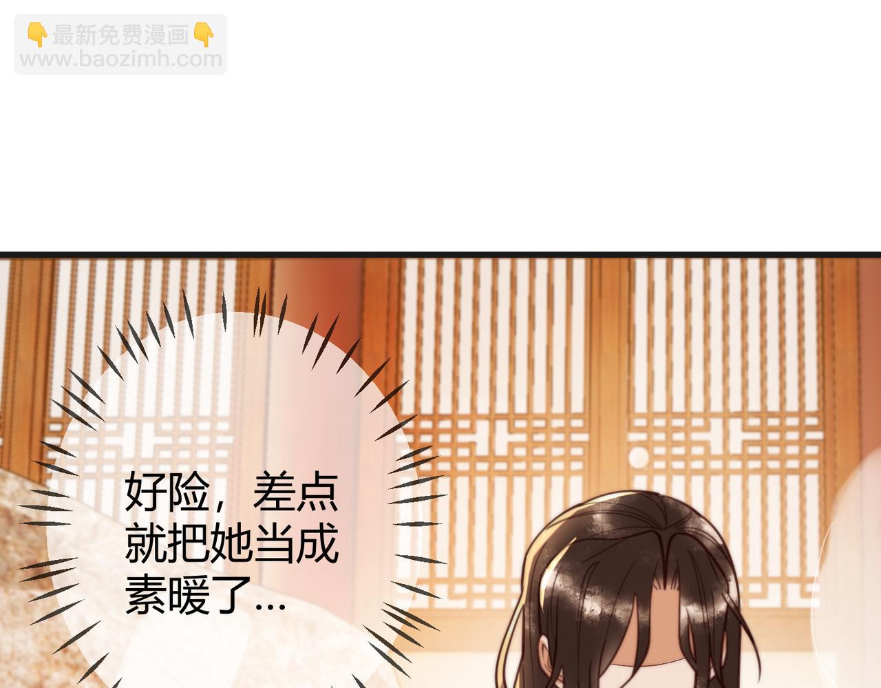 第80话 矛盾触发(1/2)-第82话