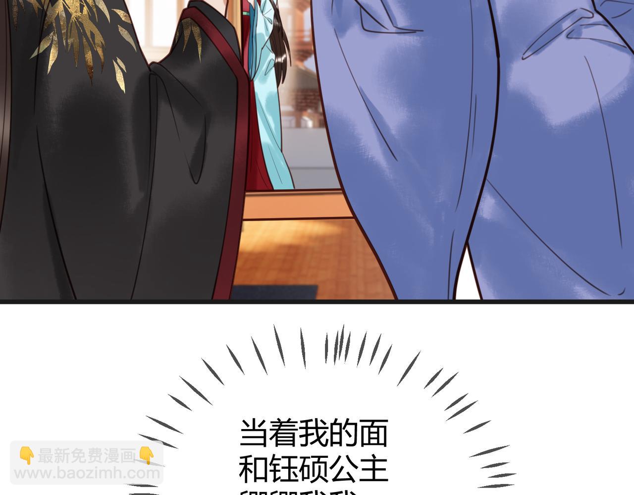 第80话 矛盾触发(1/2)-第82话