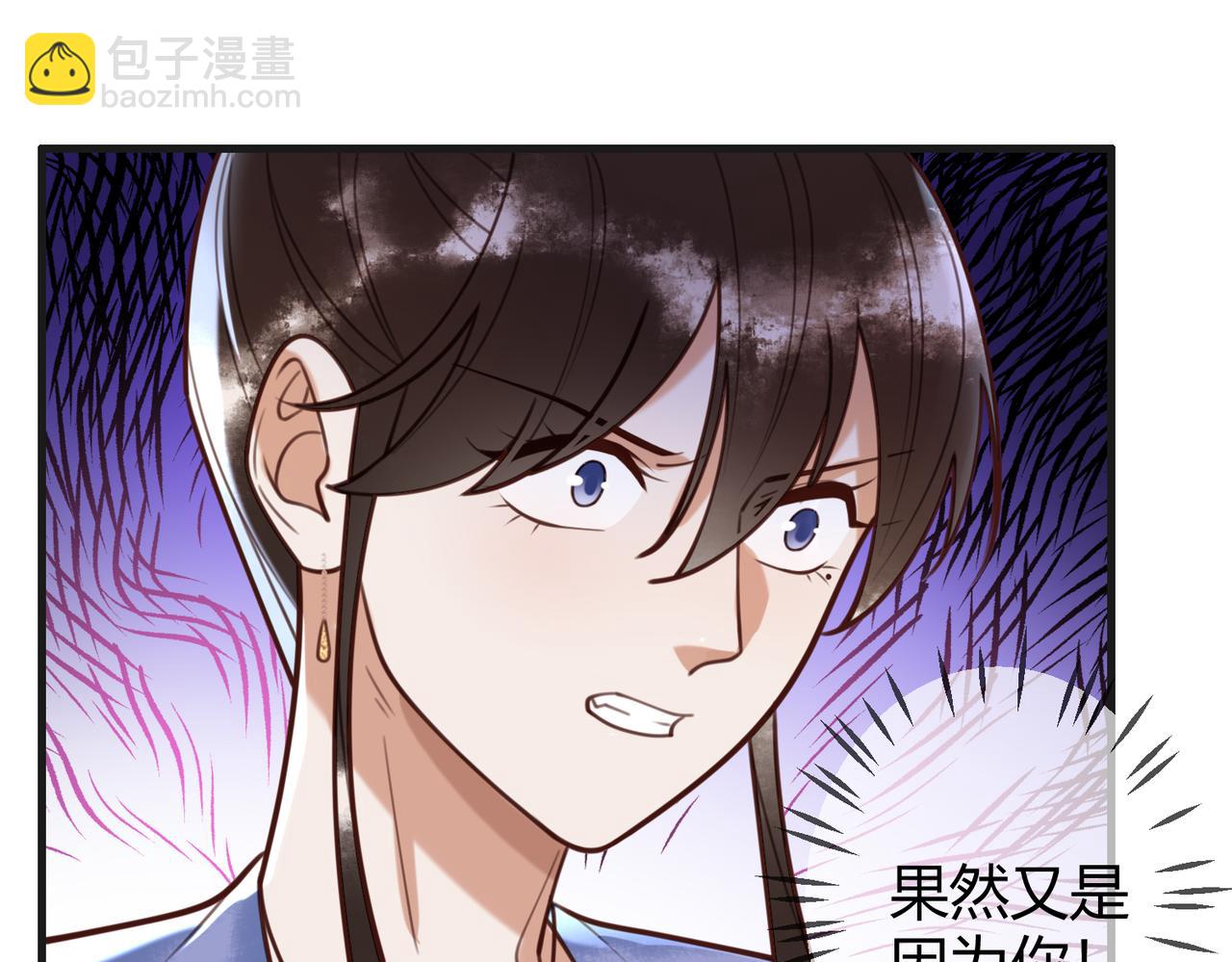 第80话 矛盾触发(1/2)-第82话