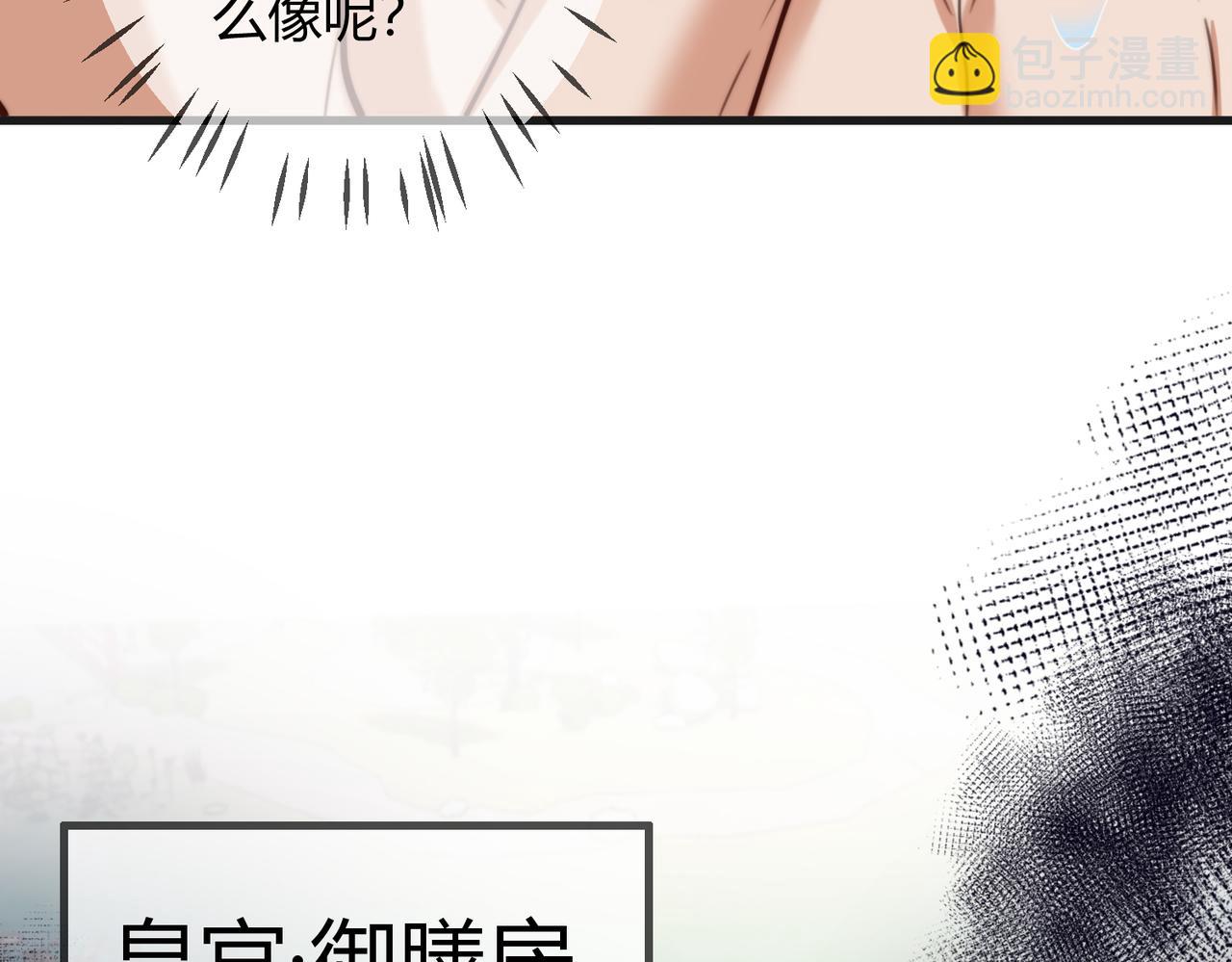 第80话 矛盾触发(1/2)-第82话