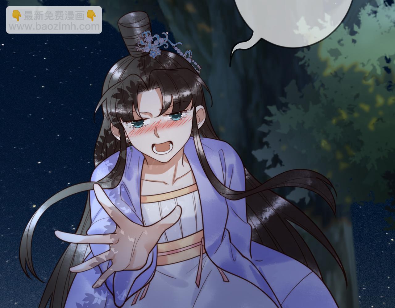 国医狂妃 - 第82话 醉后强吻(1/2) - 8