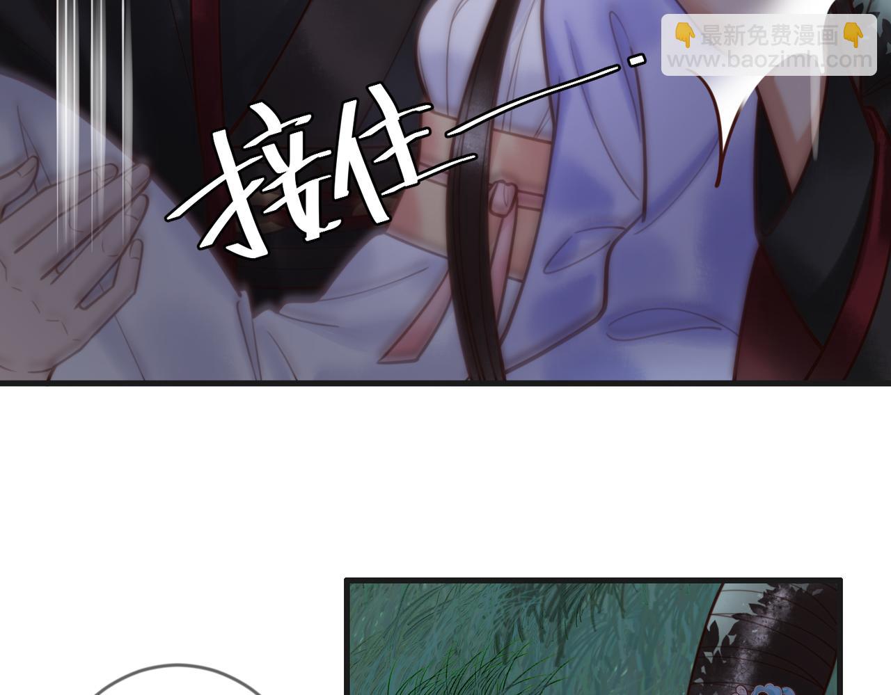 国医狂妃 - 第82话 醉后强吻(1/2) - 5