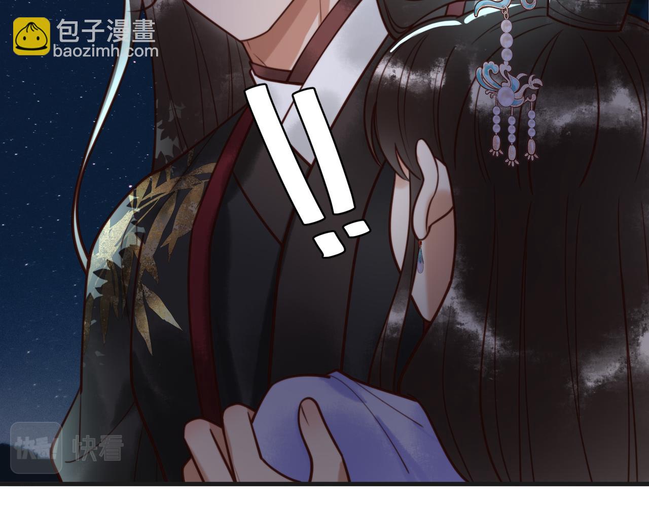 国医狂妃 - 第82话 醉后强吻(1/2) - 8