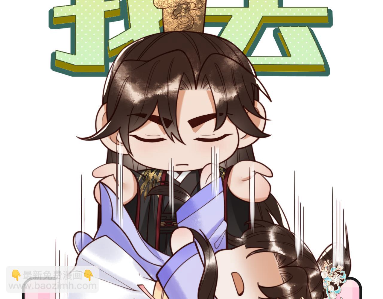 国医狂妃 - 第82话 醉后强吻(1/2) - 3