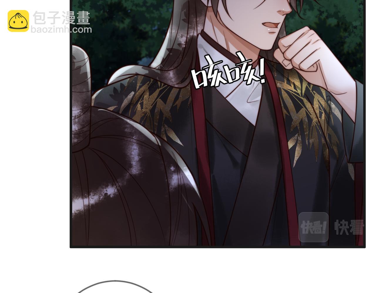 国医狂妃 - 第82话 醉后强吻(1/2) - 2