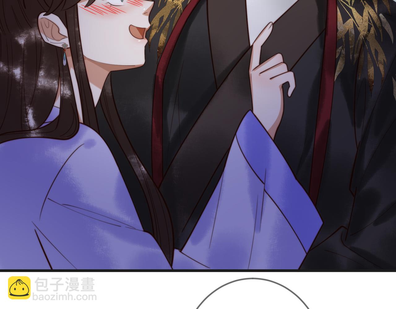 国医狂妃 - 第82话 醉后强吻(1/2) - 4