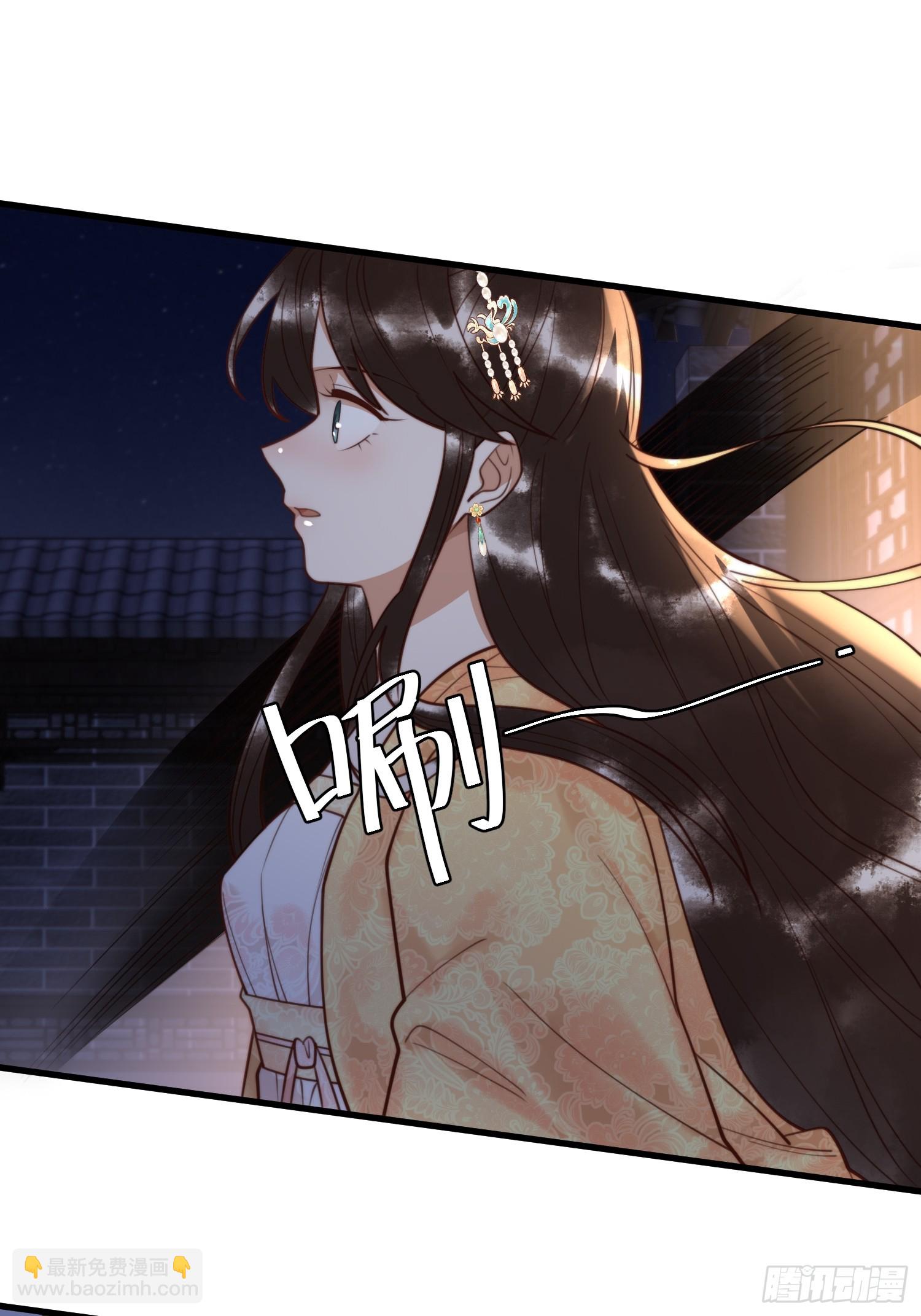 国医狂妃 - 第84话 误会升级 - 5