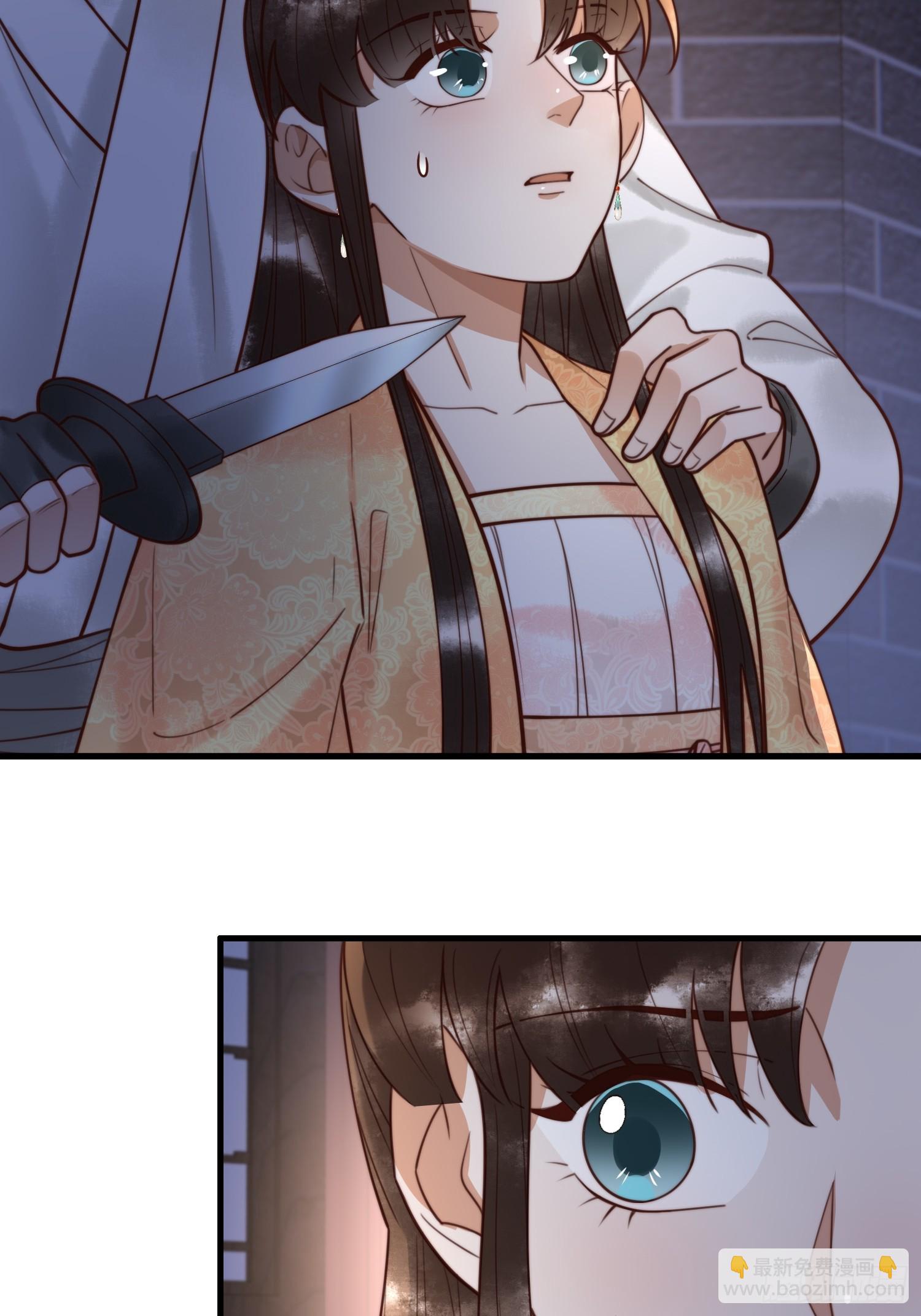 国医狂妃 - 第84话 误会升级 - 7