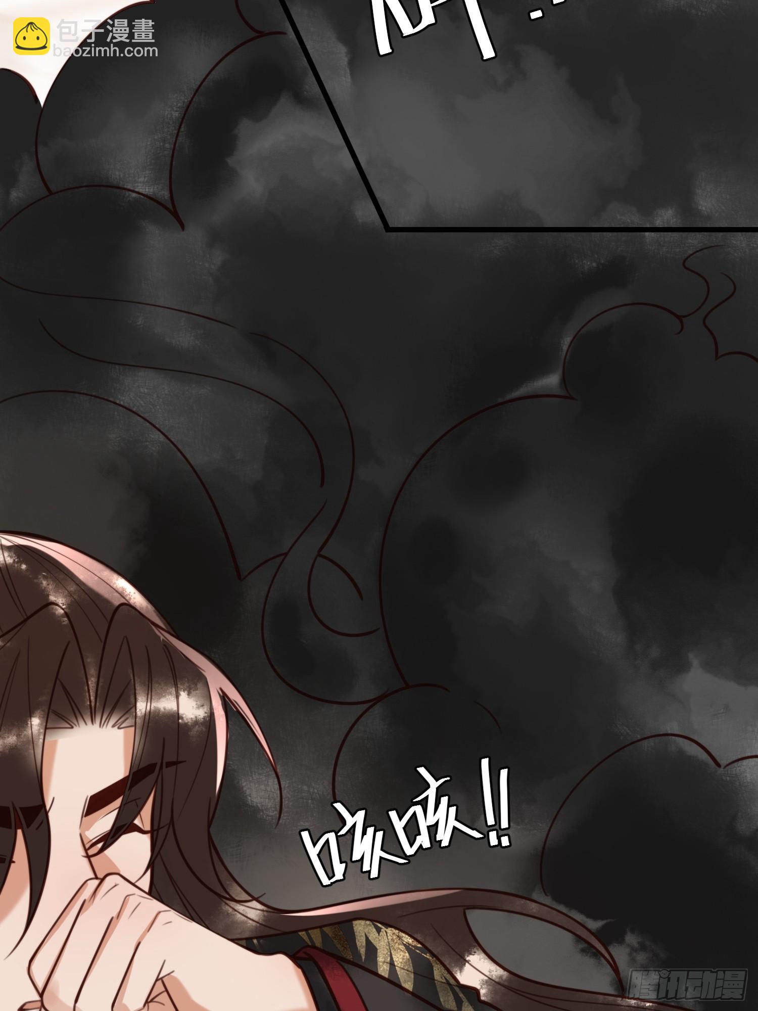 国医狂妃 - 第84话 误会升级 - 3