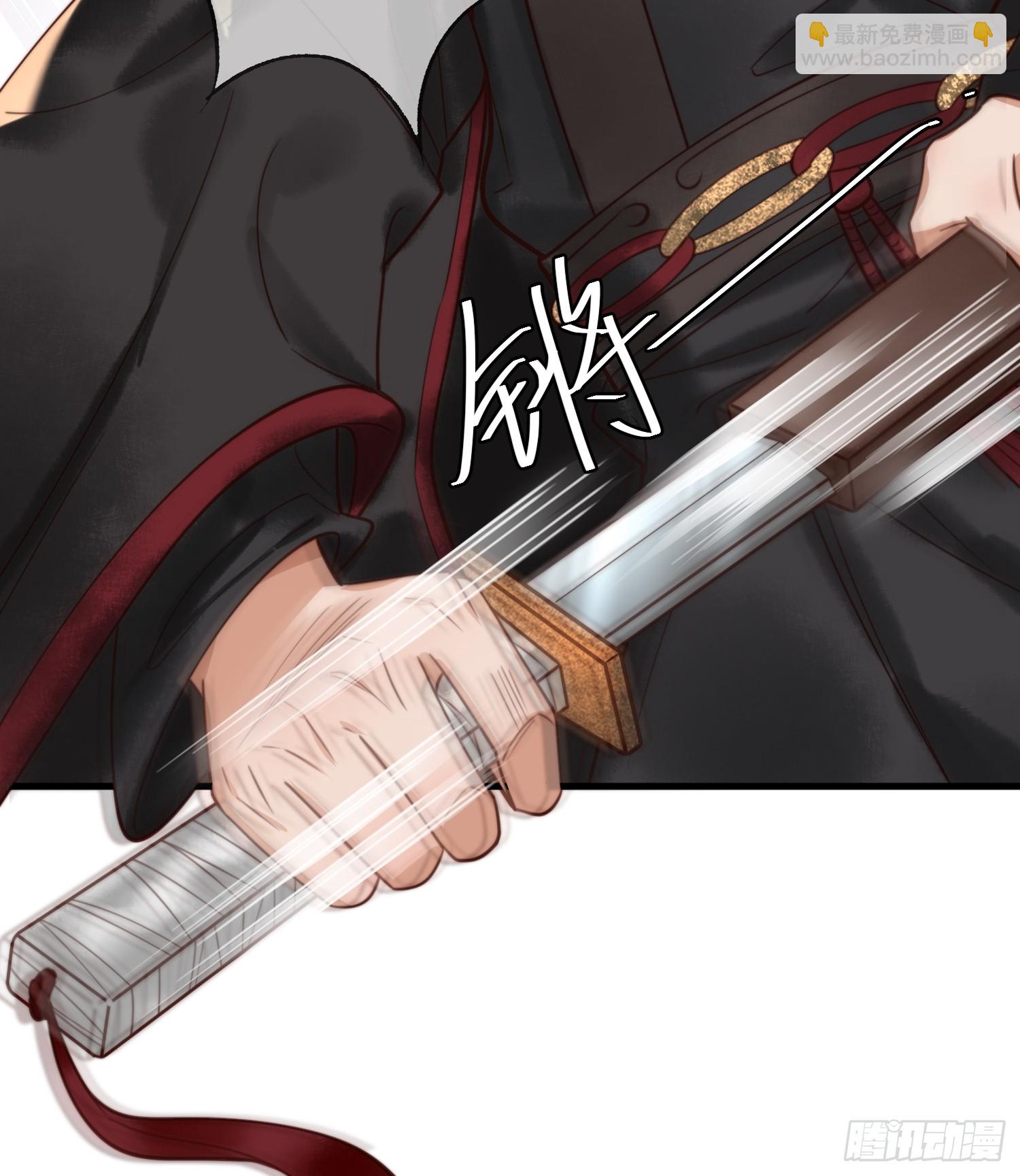 国医狂妃 - 第84话 误会升级 - 2