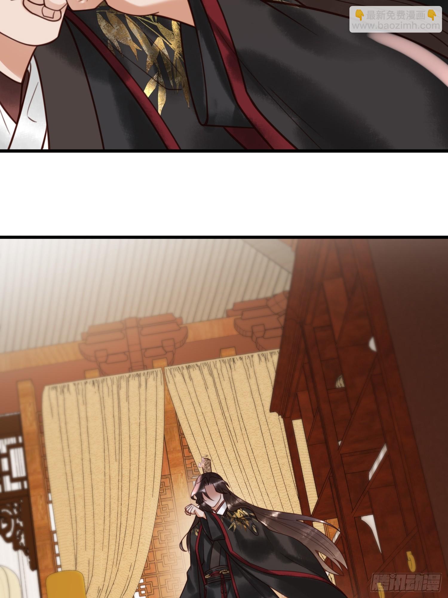 国医狂妃 - 第84话 误会升级 - 4