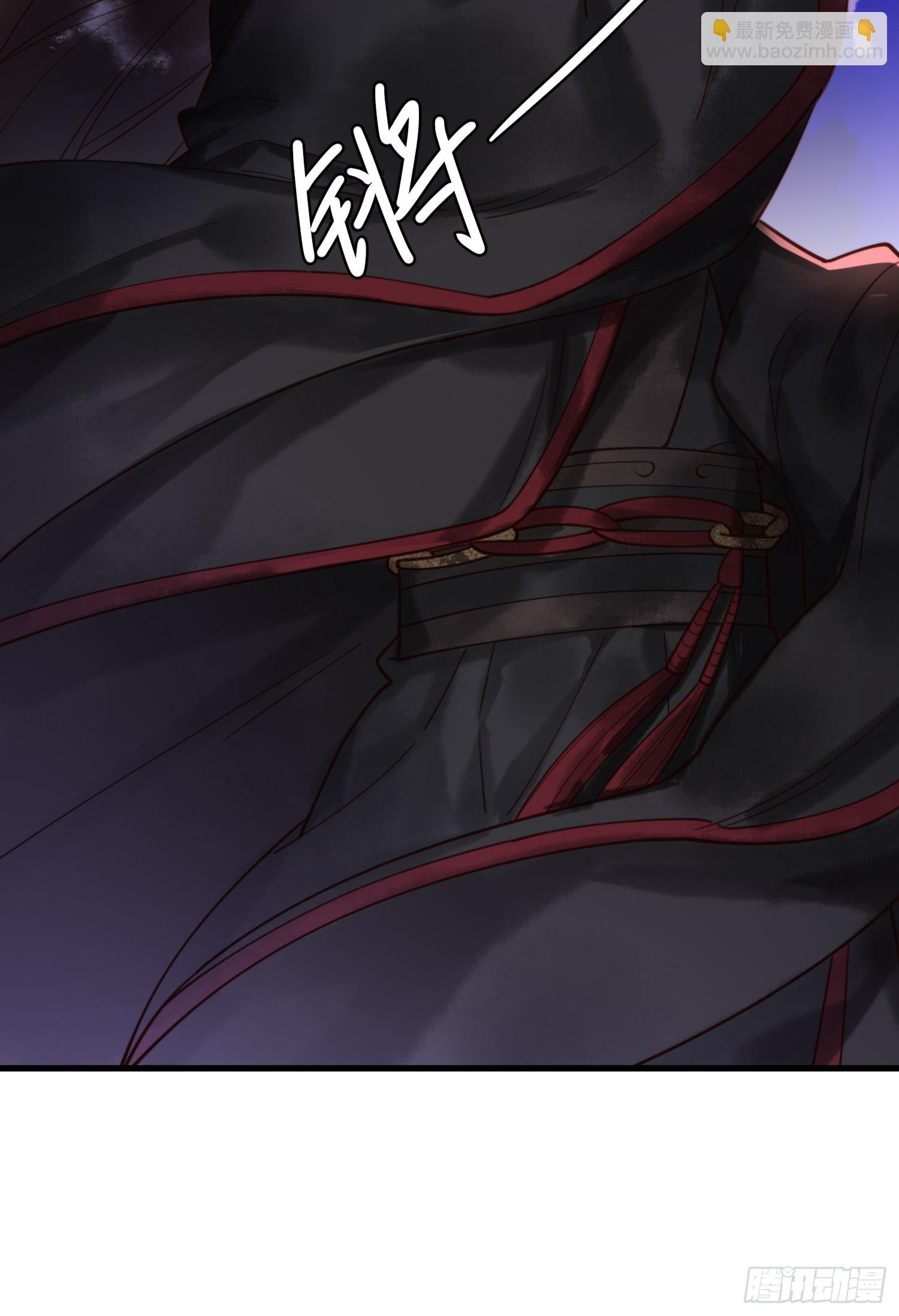 国医狂妃 - 第84话 误会升级 - 5