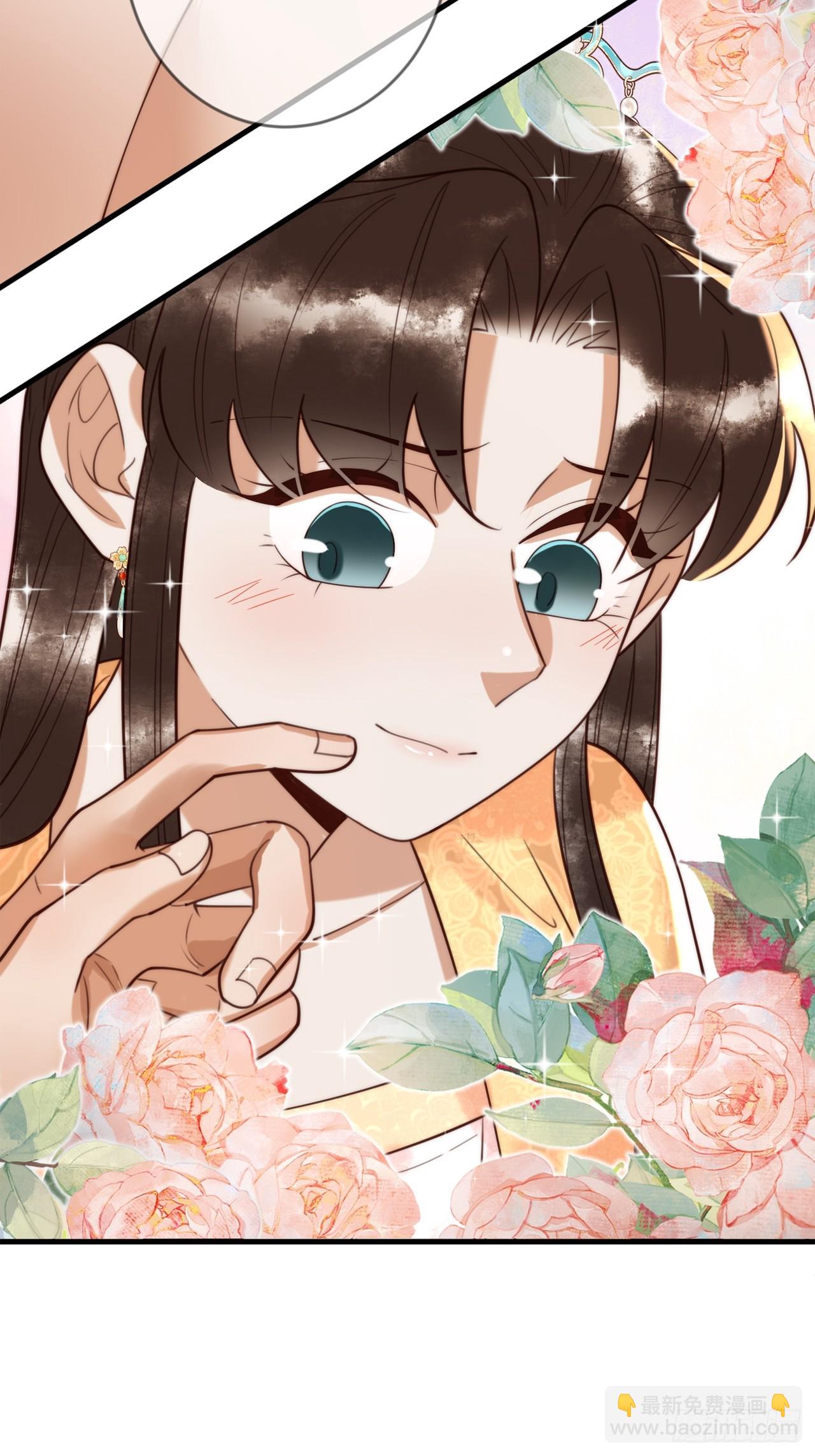 国医狂妃 - 第84话 误会升级 - 1