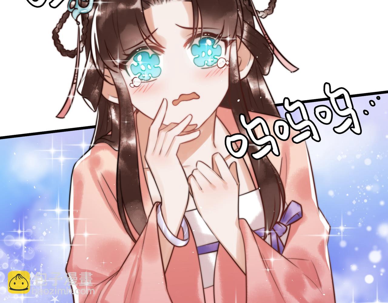 第8话 关心王妃(1/2)-第10话