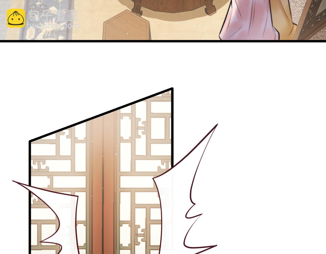 第8话 关心王妃(1/2)-第10话