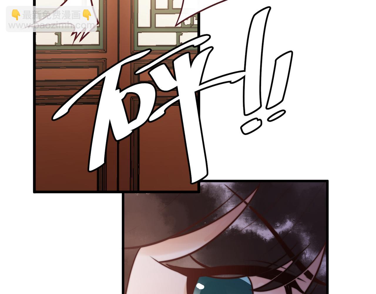 第8话 关心王妃(1/2)-第10话