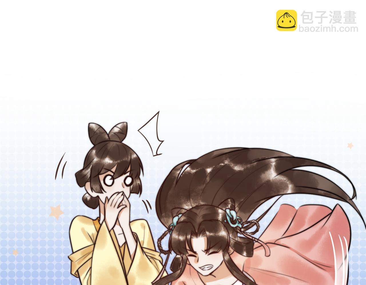 第8话 关心王妃(1/2)-第10话