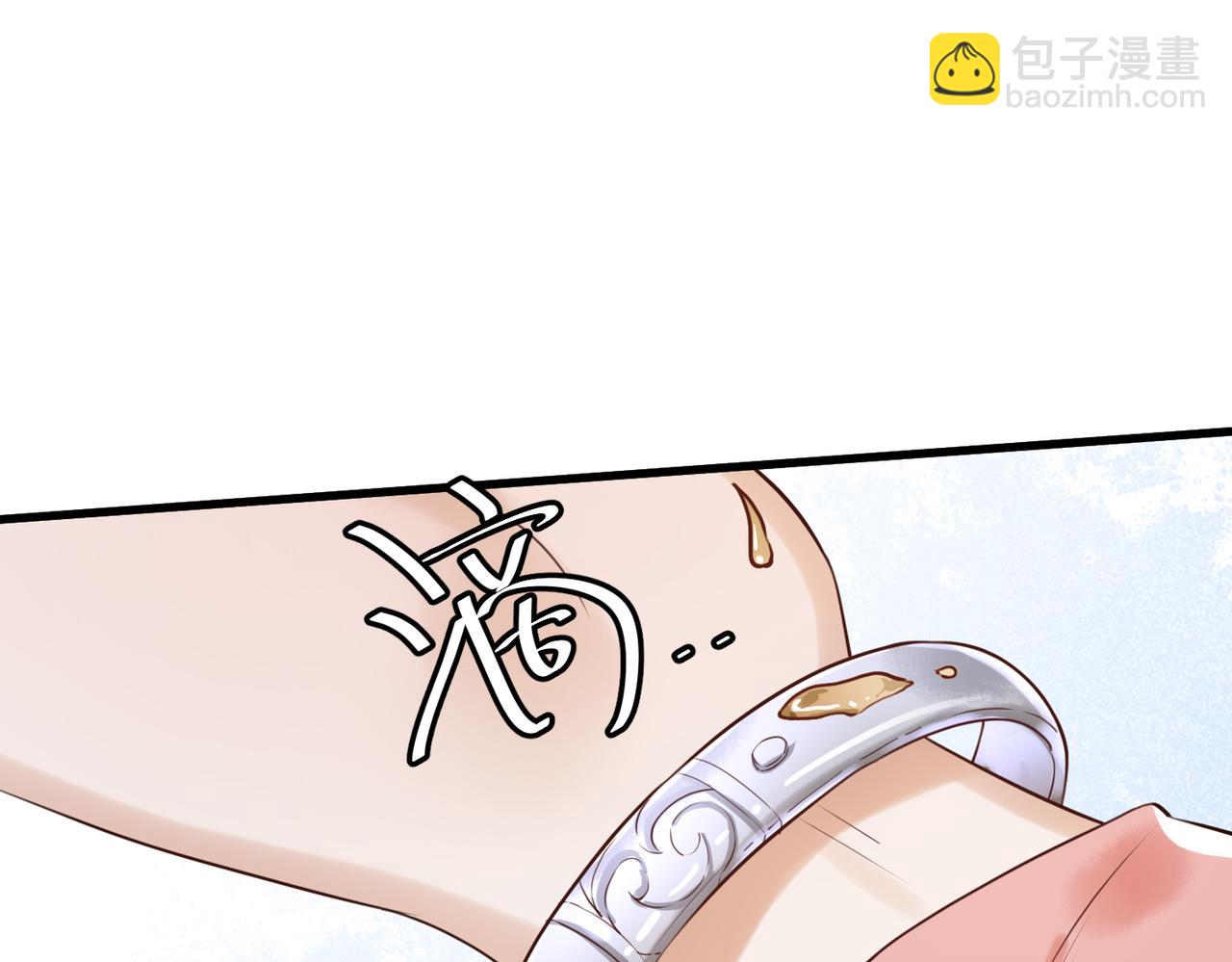 第8话 关心王妃(1/2)-第10话