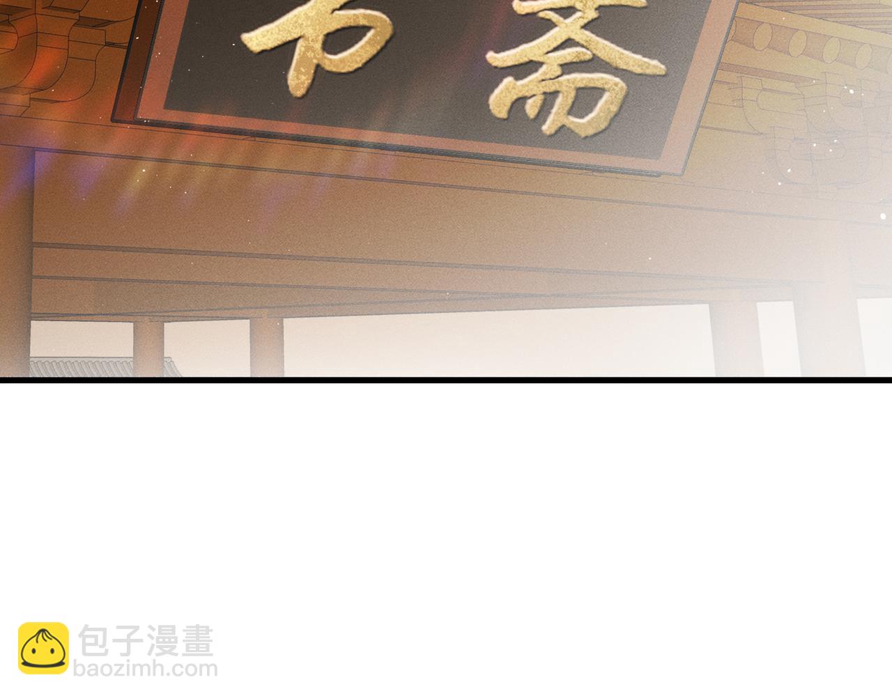 第8话 关心王妃(1/2)-第10话