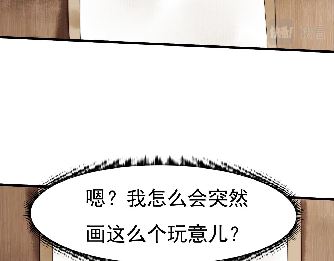 第8话 关心王妃(1/2)-第10话