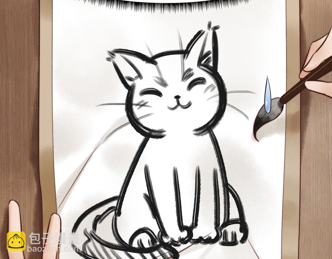 第8话 关心王妃(1/2)-第10话