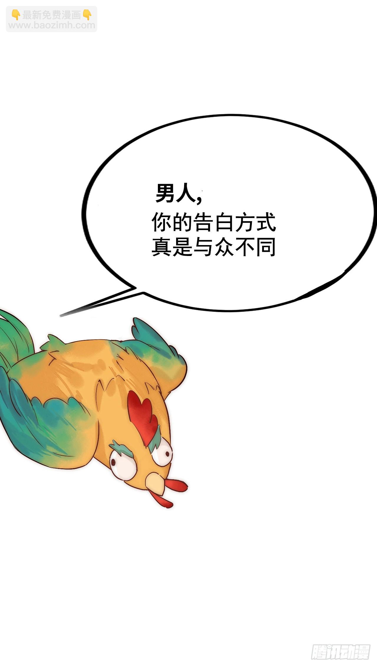 国医狂妃 - 第86话 宫城有病 - 5