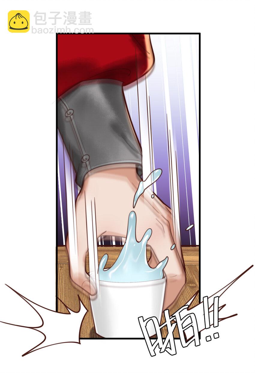 国医狂妃 - 第88话 情敌见面分外眼红 - 1